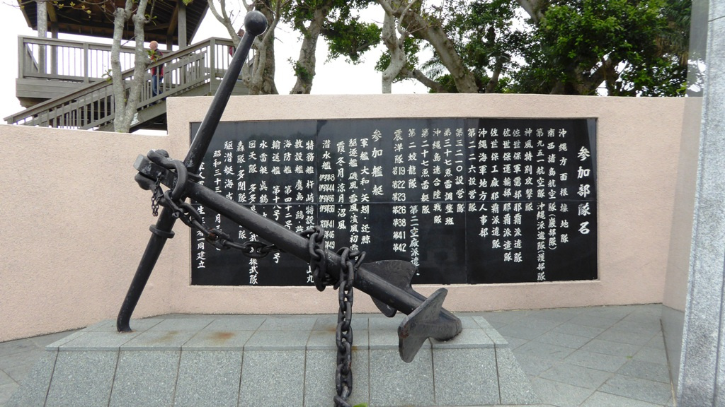 Der Gedenkstein - Marinehauptquartier