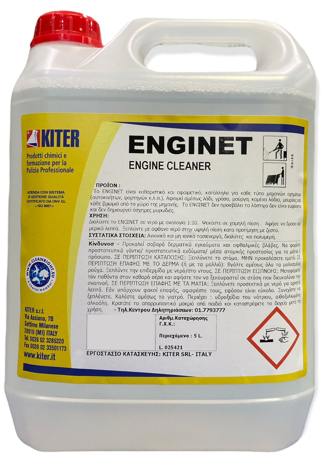 Enginet 5L Αλκαλικό υγρό κατάλληλο για Γράσα και λάδια μηχανής ( Ιδανικό για Συνεργεία Αυτοκινήτων )
