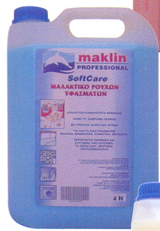 Υγρό χεριών Maklin μπλέ Dovina  4L