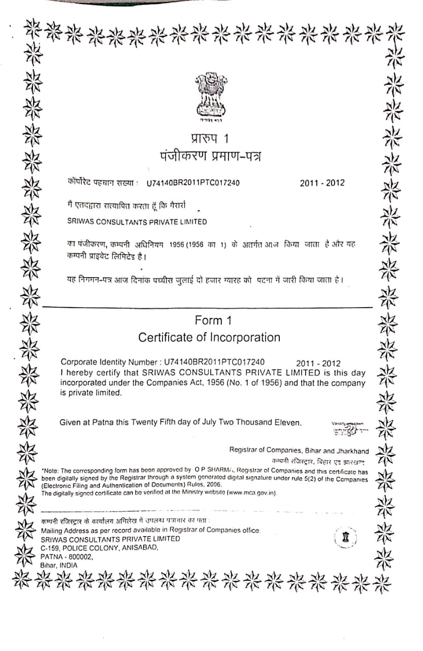 Company Certificate