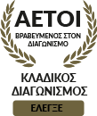 Λογιστικό Γραφείο - Καλύμνιος Νικ. Αντώνης - Αθήνα