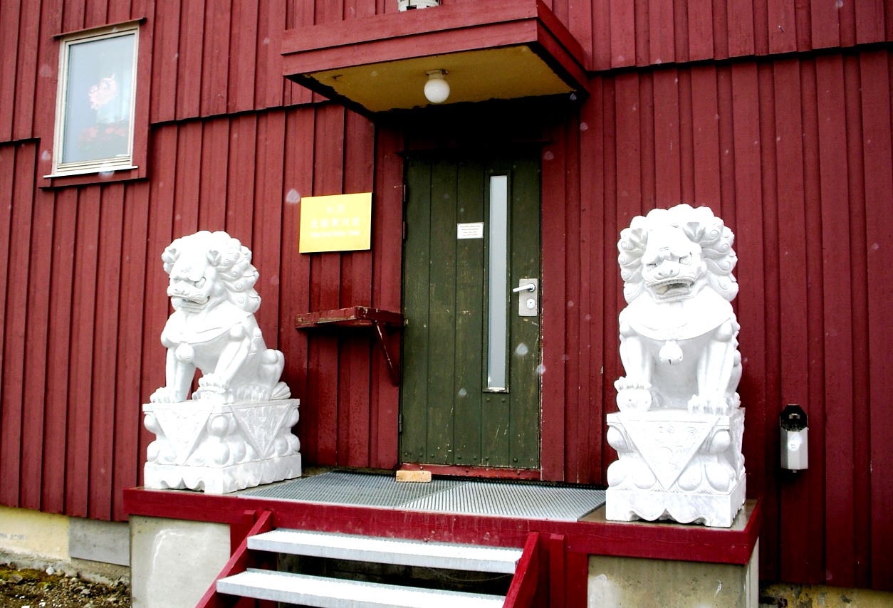 Polarforschungszentrum von China