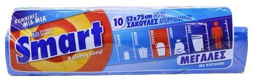 Σακούλα ρολό Smart 52X75 Με κορδόνι