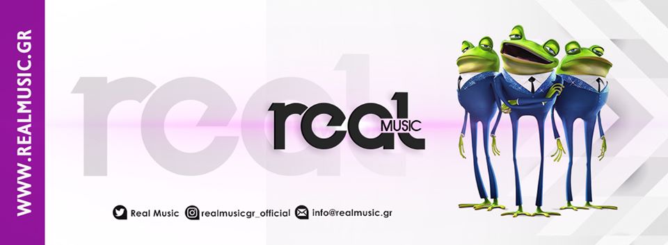 Real Music - Δισκογραφική Εταιρία