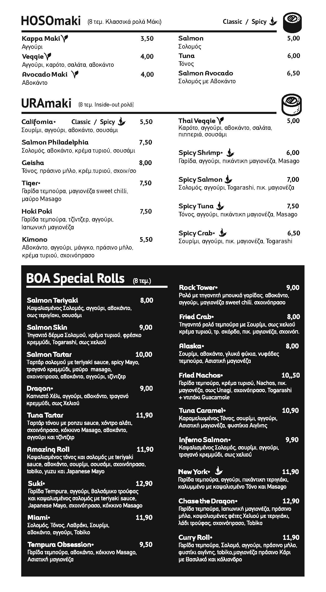 https://0501.nccdn.net/4_2/000/000/038/2d3/boasushi_dinein_menu_2022-09-gr_page_3.jpg