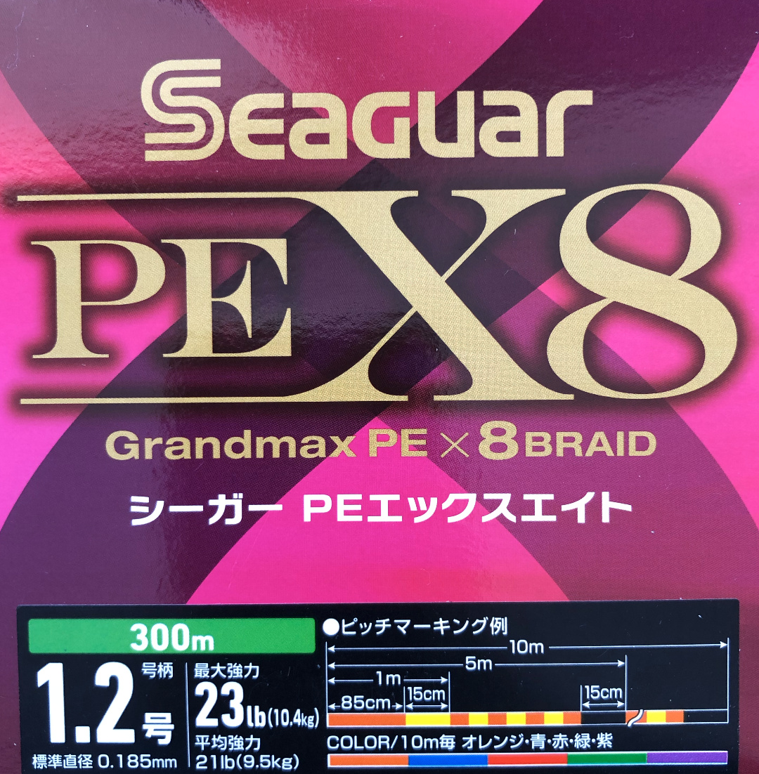 Seaguar Grandmax PE x8