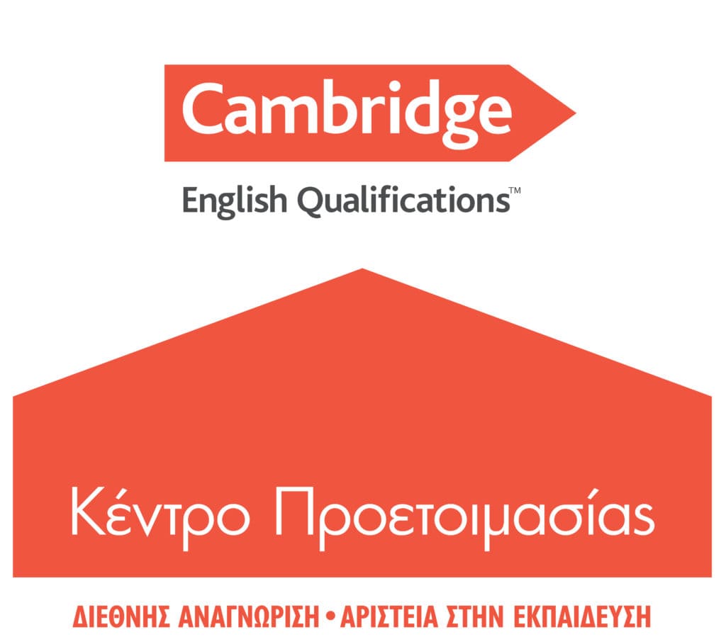 cambridge exam preparation centre πετρούπολη, The Scholars Group Nakou Cambridge