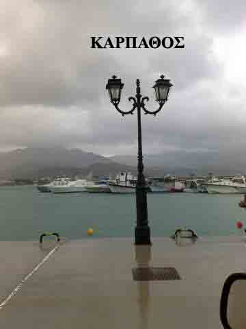 https://0501.nccdn.net/4_2/000/000/048/0a6/karpathos.jpg