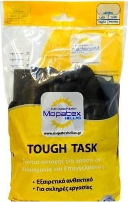 Γάντια κουζίνας Μαύρα Tough Task ( για σκληρή χρήση )