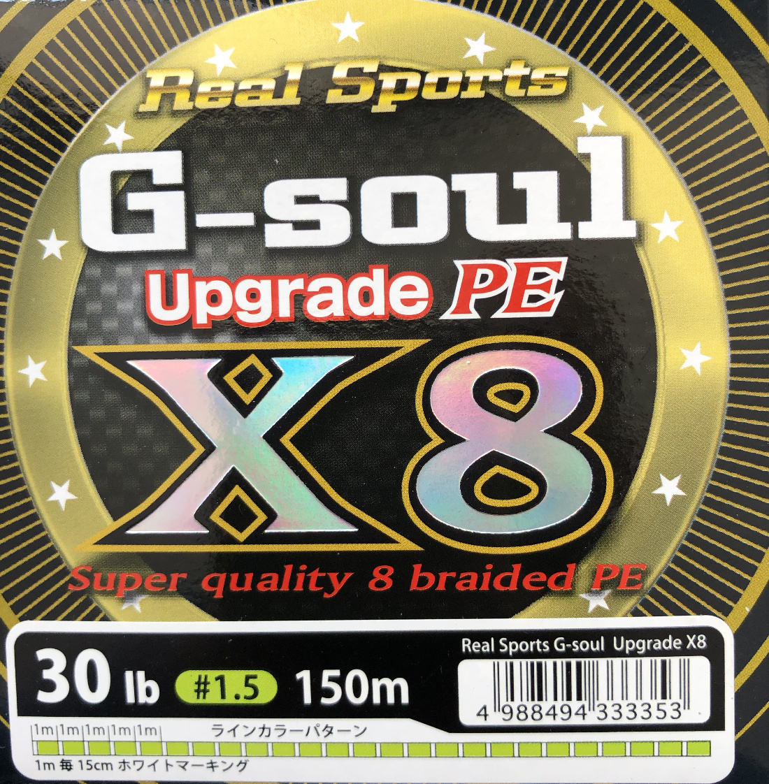 YGK G-Soul Upgrade x8