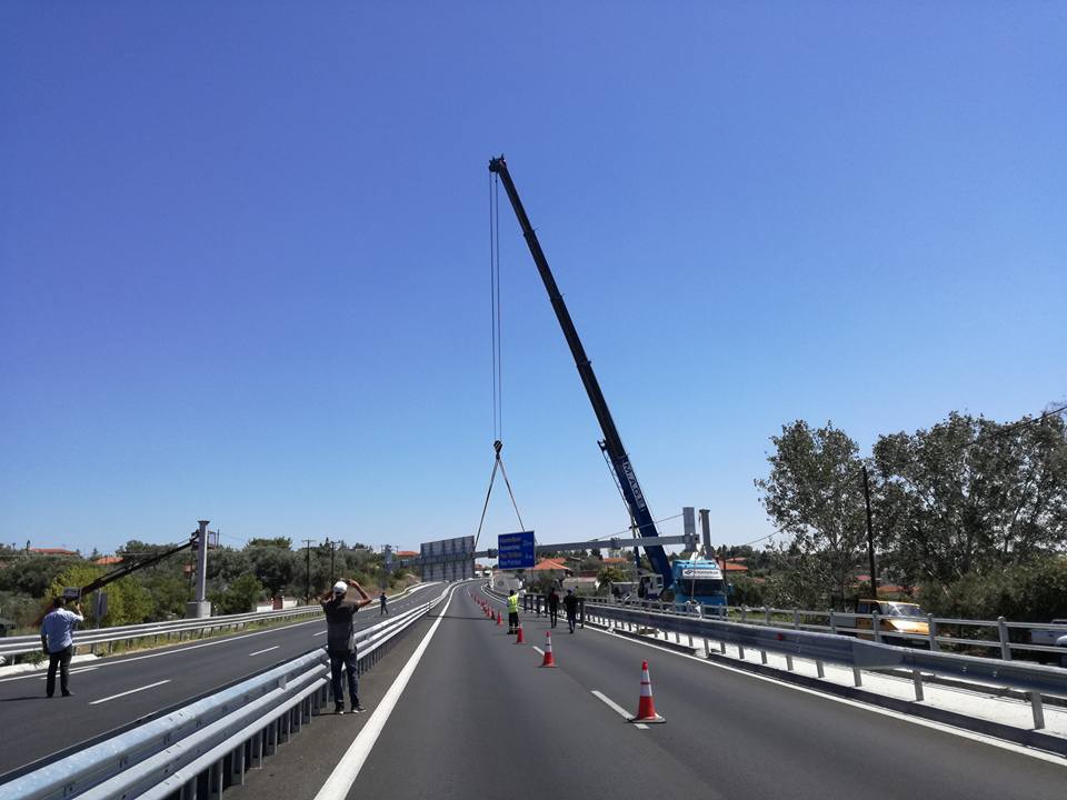 N. Moudania - N. Potidaia Highway - Chalkidiki