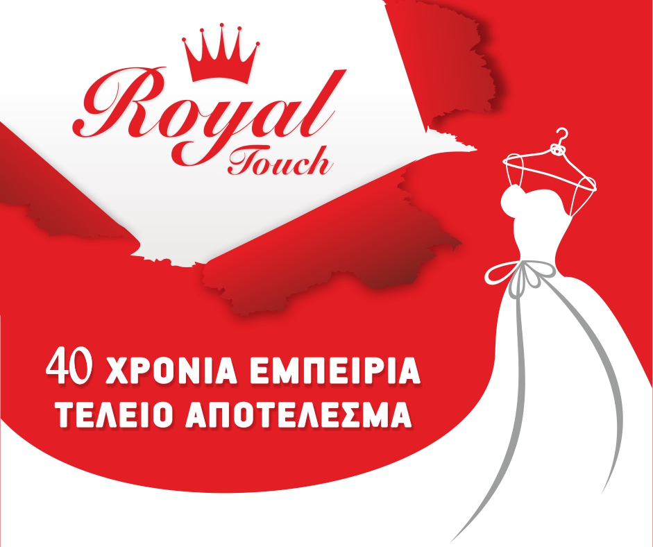 https://0501.nccdn.net/4_2/000/000/053/0e8/royal-nyfiko.jpg