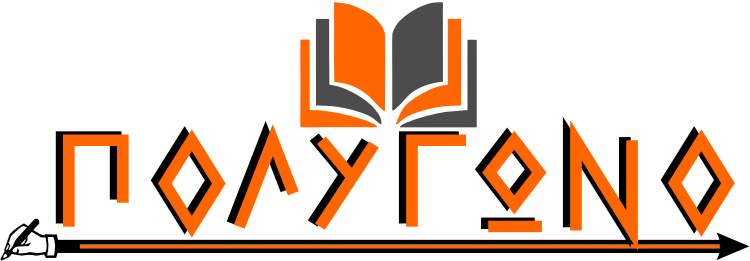 Polygono