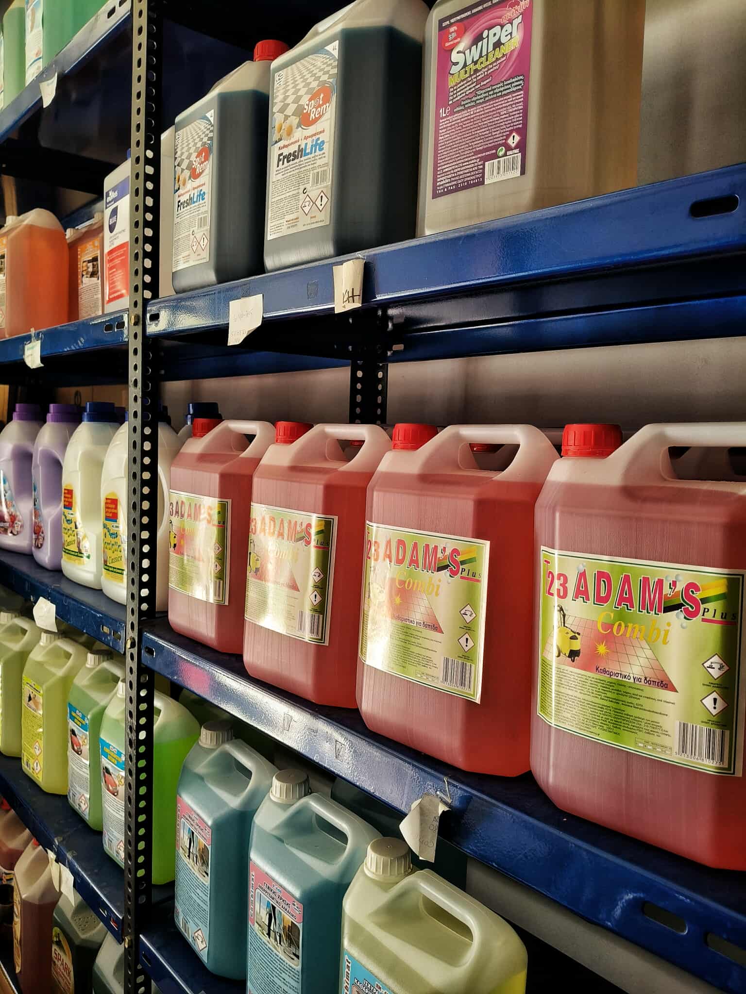 Μεγάλη Γκάμα σε απορρυπαντικά Γενικής Χρήσης 