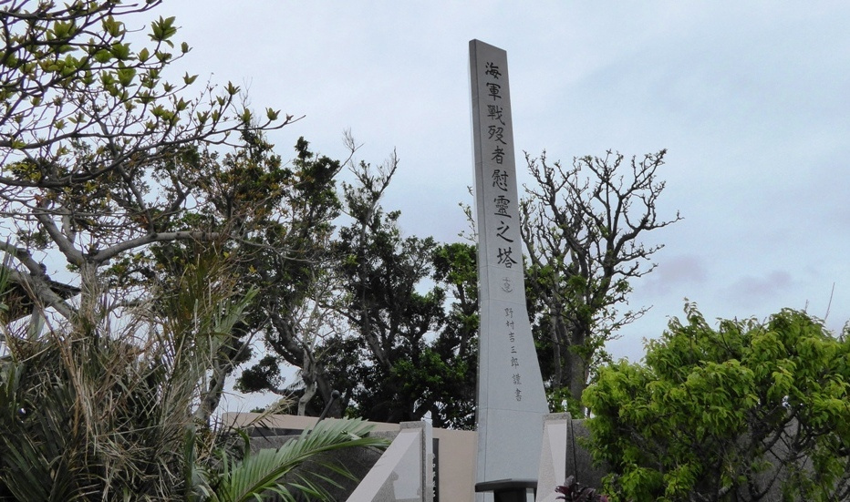 Stele auf dem höchsten Punkt über der Stadt - ehemaliges Marinehauptquartier
