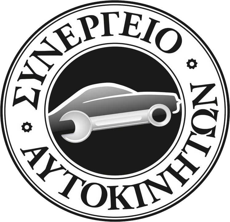 ΓΕΝΙΚΟ ΣΥΝΕΡΓΕΙΟ ΑΥΤΟΚΙΝΗΤΩΝ ΣΩΤΗΡΙΟΥ ΣΩΤΗΡΙΟΣ& ΕΞΕΙΔΙΚΕΥΜΕΝΟ FORD 