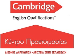 Κέντρο Προετοιμασίας Cambridge, Αγγλικά για παιδιά, Αγγλικά για ενήλικες