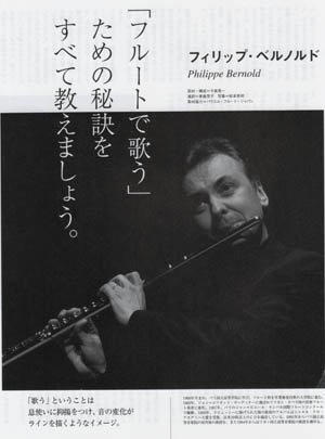Pipers 2007
(Japan)