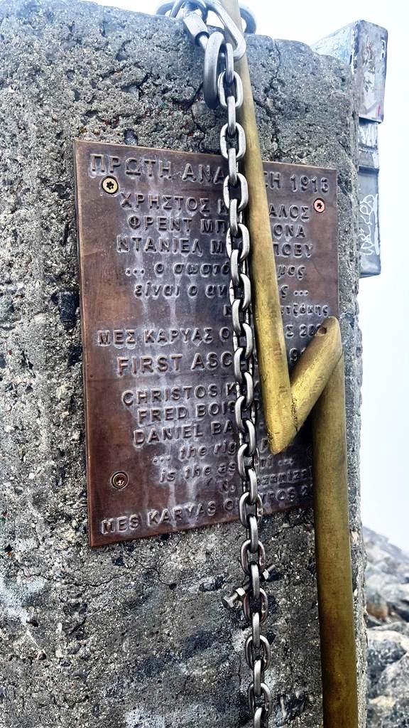 Wo Göttervater Zeus zuhause ist